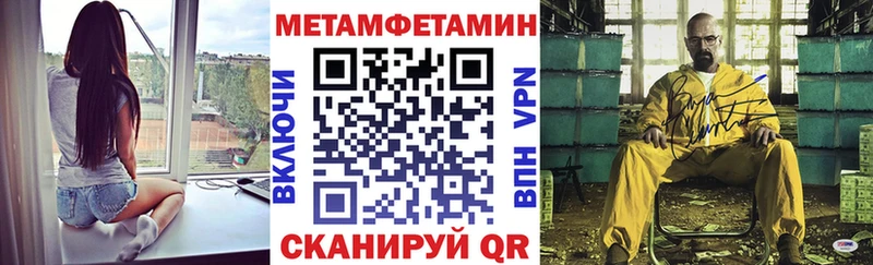 АМФ VHQ  Дмитров 