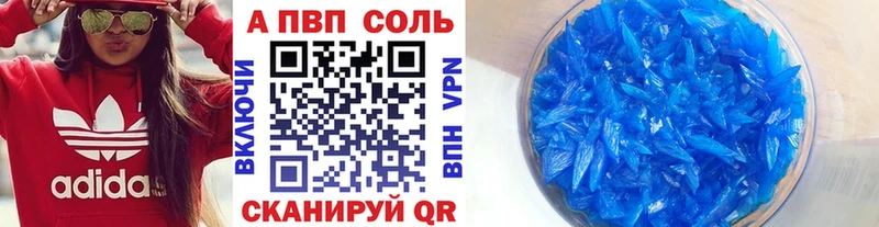 кракен зеркало Дмитров Alfa_PVP СК купить сайты