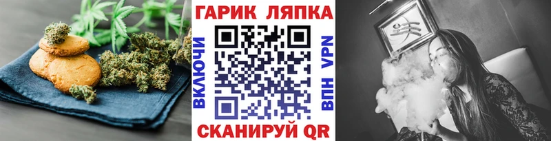 Еда ТГК конопля  Дмитров 