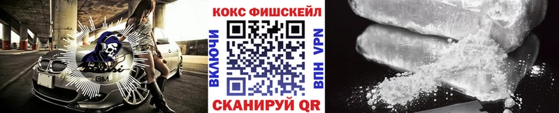 Кокаин 98% Дмитров