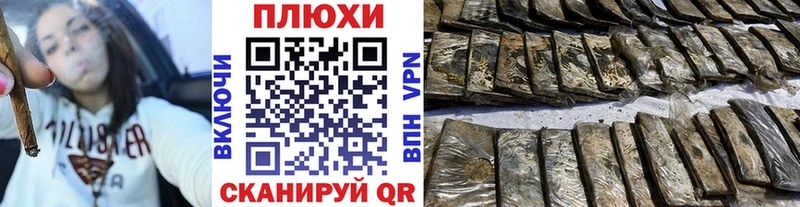наркошоп  Дмитров  ГАШИШ индика сатива 