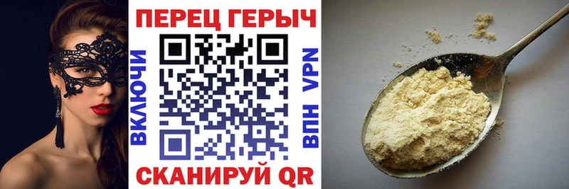 Героин хмурый  Дмитров 