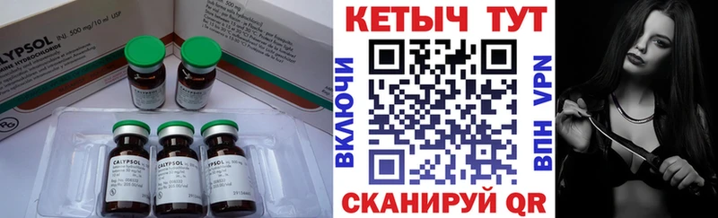 КЕТАМИН VHQ  Дмитров 