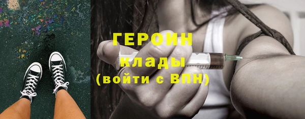 стафф Вяземский