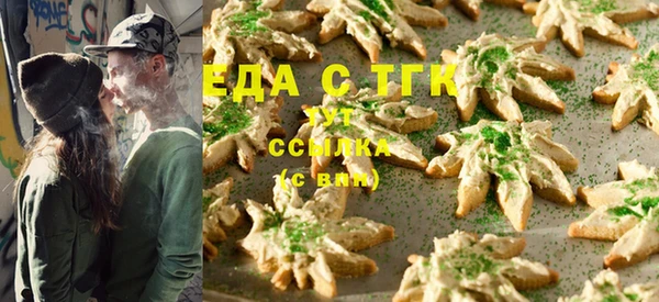 ALPHA-PVP Горнозаводск