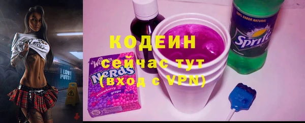 героин Горно-Алтайск