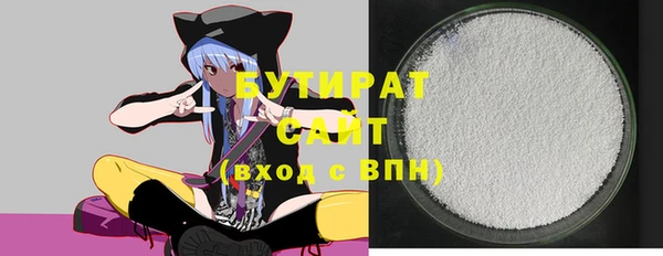 крисы Вязьма