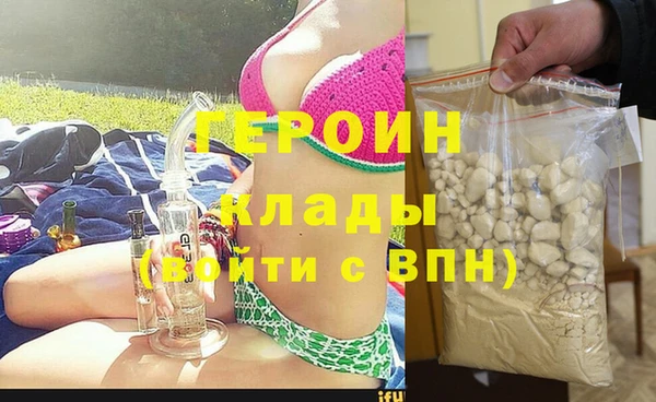 ALPHA-PVP Горнозаводск