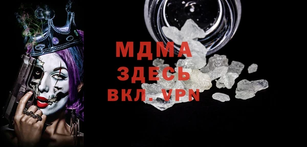 крисы Вязьма