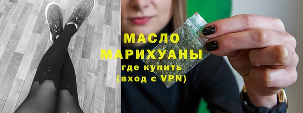 стафф Вяземский