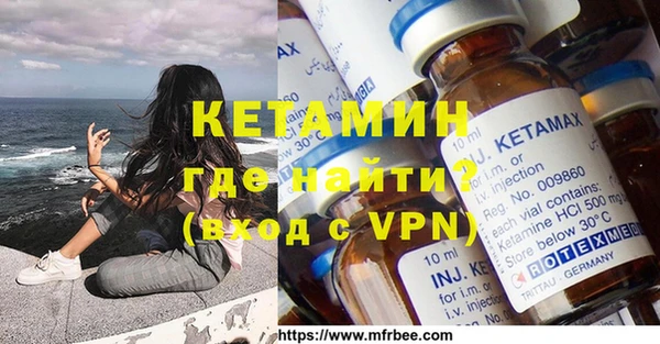 наркотики Володарск