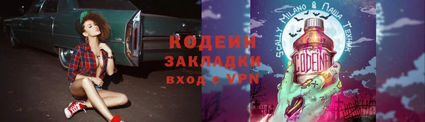 героин Горно-Алтайск