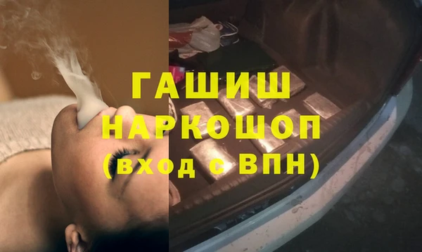 героин Вязники