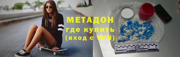 эйфоретик Горняк