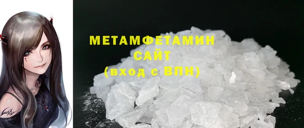 стафф Вяземский
