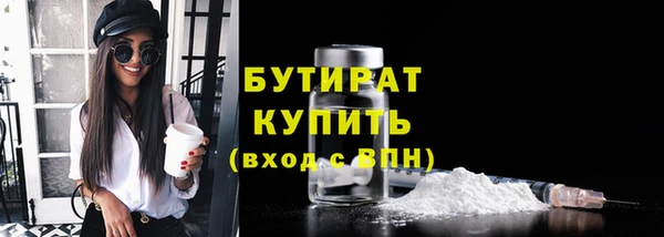 прущие грибы Киренск