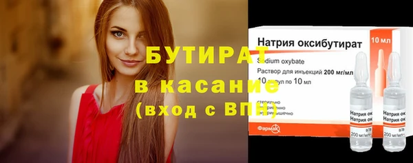 крисы Вязьма