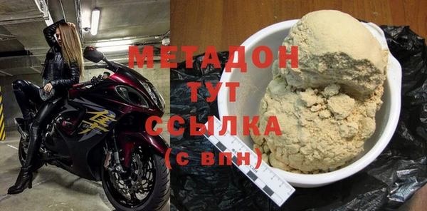 крисы Вязьма