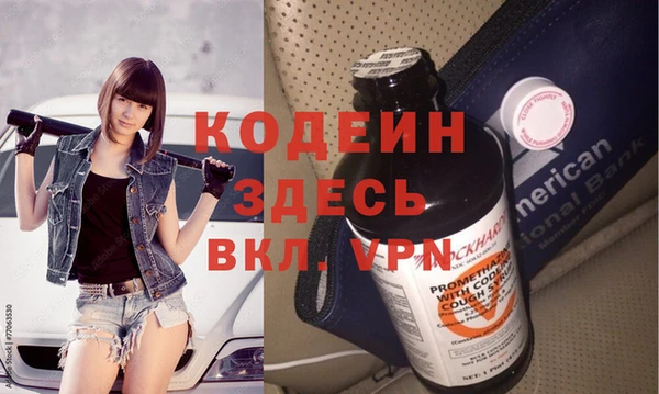 героин Вязники