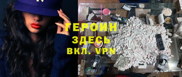 ALPHA-PVP Горнозаводск