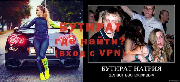 эйфоретик Горняк