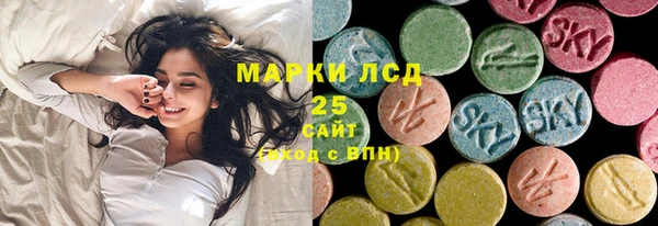 мдма Волосово