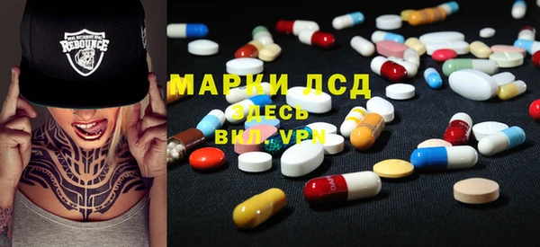 героин Горно-Алтайск