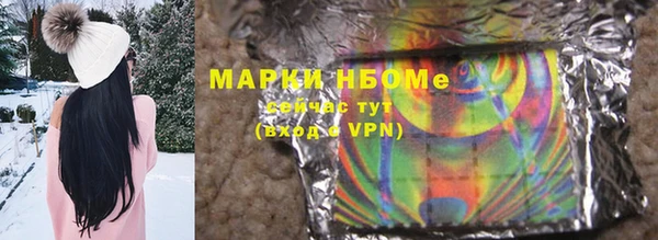 эйфоретик Горняк