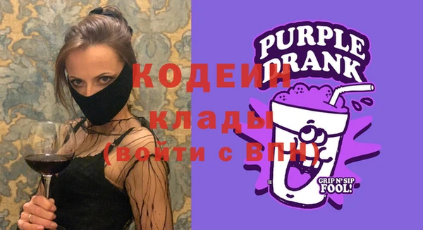 гашик Волоколамск