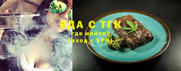 ALPHA-PVP Горнозаводск