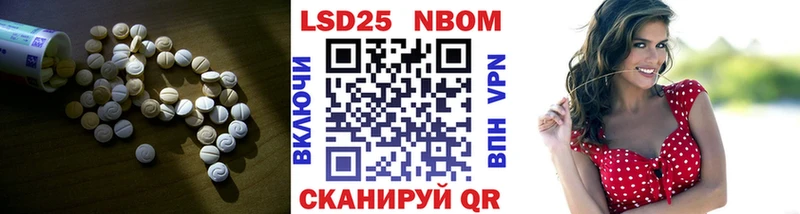 LSD-25 экстази ecstasy Дмитров
