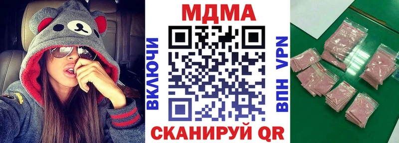 дарк нет Telegram  Дмитров  МДМА crystal 