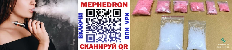 Мефедрон мяу мяу Дмитров