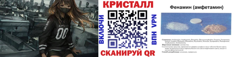 Метамфетамин пудра  Дмитров 